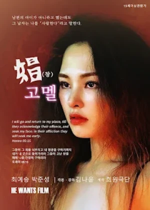 창고멜