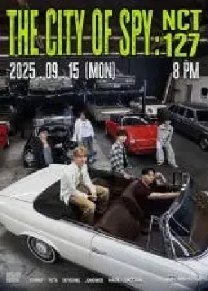 더 시티 오브 스파이